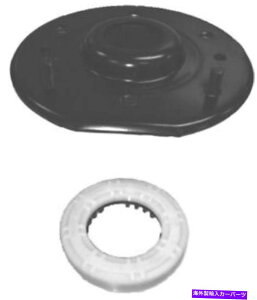 Strut Mount TXyVXgbg}EgLbg}EgR|[lgtgKYBtBbg2005 Saturn Vue Suspension Strut Mount Kit-Mount Components Front KYB fits 2005 Saturn Vue