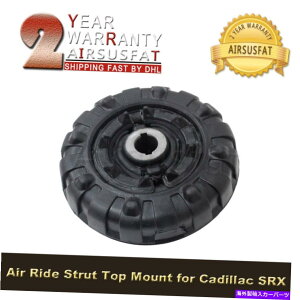 Strut Mount �t�����g�G�A�T�X�y���V�����X�g���b�g���o�[�g�b�v�}�E���g�L���f���b�NSRX 2010-2016 22918669 Front Air Suspension Strut Rubber Top Mount For Cadillac SRX 2010-2016 22918669