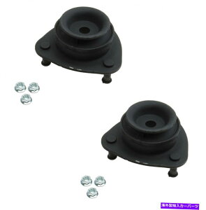 Strut Mount 2 KYB+EATXyVXgbgVbN}EgXõubVOxAO 2 KYB Left+Right Rear Suspension Strut Shock Mounts Bushing Bearings for Subaru