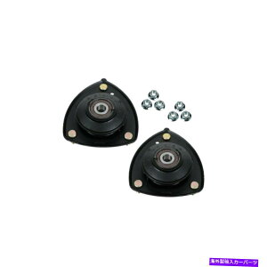Strut Mount tgAbp[VbNXgbg}Egv[gNbVyALbgtH[TCIg^ Front Upper Shock Strut Mount Plate Cushions Pair Kit For Scion Toyota