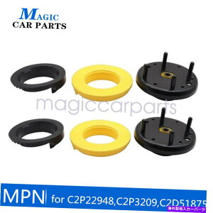 Strut Mount c2p22948EtgXgbgVbN}EgXvOV[gZbg̓WK[xj xjrɓK܂ C2P22948 Left & Right Front Strut Shock Mount Spring Seat Set Fits Jaguar XJ XJR