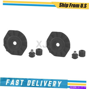 Strut Mount KYB 2ATXyVXgbg}EgLbg2000-2001CtBjeBI30 KYB 2 Rear Suspension Strut Mount Kit For 2000-2001 Infiniti I30