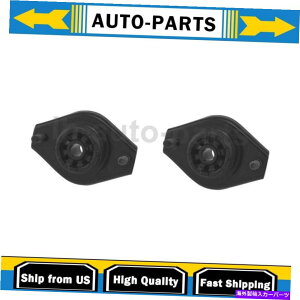 Strut Mount V{[g2X KYBVbNXgbgATXyVXgbg}Egp For Chevrolet Metro 2X KYB Shocks & Struts Rear Suspension Strut Mount