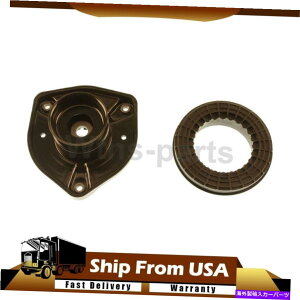 Strut Mount 2012N?2014ZfXxcC250rV^CtgTXyVXgbg}Eg fits 2012~2014 Mercedes-Benz C250 Bilstein Front Suspension Strut Mount
