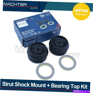 Strut Mount |eBAbNGTO GTO STRUTVbN}Eg +xAOgbvLbg04-06 08-09p For Pontiac GTO G8 Strut Shock Mount + Bearing Top Kit 04-06 08-09
