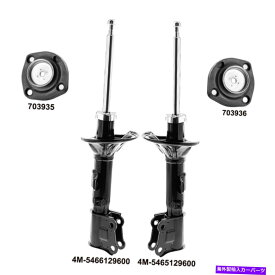 Strut Mount リアサスペンションストラット＆ストラットマウント4PCSフィットヒュンダイエラントラ00-06 Rear Suspension Struts & Strut Mounts 4Pcs Fits Hyundai Elantra 00-06