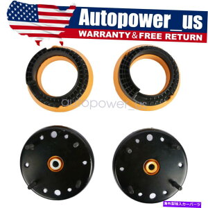 Strut Mount ẼtgXgbgVbN}EgXvOV[gZbg̓WK[XJ XJR C2D51875ɓK܂ Left & Right Front Strut Shock Mount Spring Seat Set Fits Jaguar XJ XJR C2D51875