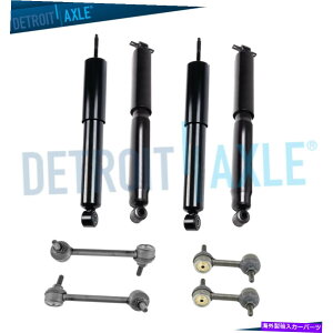 Strut Mount V{[RhGMCLjI4WD̃tgAVbNAu\[o[ +XEFCo[N Front & Rear Shock Absorber + Sway Bar Link for Chevy Colorado GMC Canyon 4WD