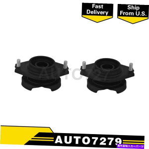 Strut Mount Kyb ShocksStruts Lear 2PCSTXyVXgbg}Egpg^86 KYB Shocks & Struts Rear 2PCS Suspension Strut Mount For Toyota 86