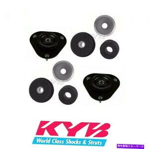 Strut Mount KYB 2tgXgbg}Eg2AVbN}EgLbgtBbgtBbgTCITC 2005?2009 KYB 2 Front Strut Mounts & 2 Rear Shock Mountings Kit Fits Scion tC 2005 to 2009