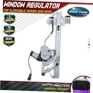 Window Regulator Oldsmobile Aurora 2001-2003 Front Right Sedanp̃p[EBhEM[^[w/[^[ Power Window Regulator w/Motor for Oldsmobile Aurora 2001-2003 Front Right Sedan