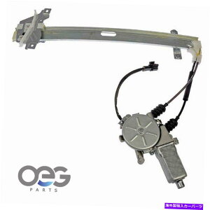 Window Regulator Kia Sportage�̐V�����E�B���h�E���M�����[�^�[�ƃ��[�^�[�A�Z���u��01-02���A�E11A579 New Window Regulator and Motor Assembly For Kia Sportage 01-02 Rear Right 11A579�y���s�A���i�z