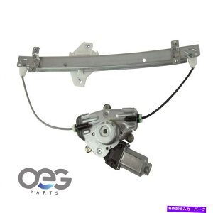 Window Regulator �q�����_�C�A�N�Z���g�̐V�����E�B���h�E���M�����[�^�[/���[�^�[�A�Z���u��11-17 834011R010 751-932 New Window Regulator/Motor Assembly For Hyundai Accent 11-17 834011R010 751-932�y���s�A���i�z