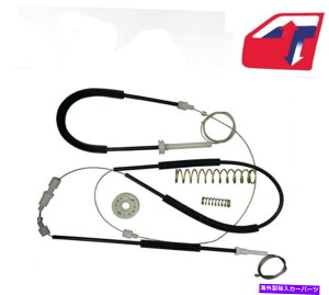 Window Regulator 2007-2016tHNX[QEOSEtgEBhEM[^[CLbg Fits 2007-2016 Volkswagen EOS Right Front Window Regulator Repair Kit