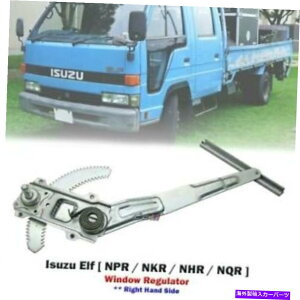 Window Regulator Vtg}jAEBhEM[^[́Auzu elfgbNnpr nkr nhr 1985-93ɓK܂ NEW Front Right Manual Window Regulator Fits Isuzu Elf Truck NPR NKR NHR 1985-93