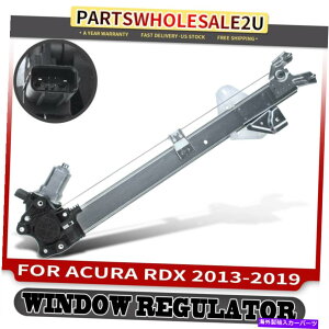 Window Regulator Acura RDX 2013-2019̂߂̃[^[ttgEqp[EBhEM[^[ Front Right Passenger Power Window Regulator with Motor for Acura RDX 2013-2019