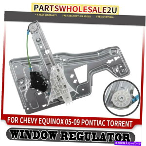 Window Regulator �V�{���[equinox�|���e�B�A�b�N�g�����g�p�̃��A�E�E�B���h�E���M�����[�^�[�t���p�l���t���̃g�����g Rear Right Window Regulator for Chevy Equinox Pontiac Torrent w/ Panel w/o Motor�y���s�A���i