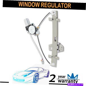 Window Regulator 01-06 ACURA MDX��1PC�㕔��q�E�p���[�����M�����[�^�[�ƃ��[�^�[ 1pc Rear Passenger RightPower Window Regulator And Motor for 01-06 Acura MDX�y���s�A���i�z