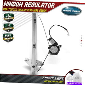Window Regulator トヨタアバロンのモーターw/モーター1995-1999セダンフロント左lh Power Window Regulator w/ Motor for Toyota Avalon 1995-1999 Sedan Front Left LH【並行輸入品】