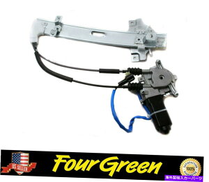 Window Regulator 2000N2004NKIAXyNgAZtBÃp[EBhEM[^[Eȑ Power Window Regulator Right Passenger Side for 2000-2004 Kia Spectra, Sephia