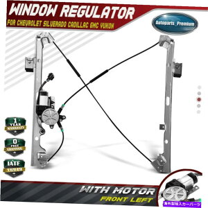 Window Regulator Chevy GMCLfbNtghCo[̃[^[p[EBhEM[^[ Power Window Regulator with Motor for Chevy GMC Cadillac Front Driver Side Left