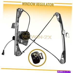 Window Regulator �t�����g�E�E�B���h�E���M�����[�^�t�B�b�g99-05 Oldsmobile Aler;�|���e�B�A�b�N�O�����h�A��4�h�A Front Right Window Regulator fit 99-05 Oldsmobile Aler; Pontiac Grand Am 4 door�y���s�A���i�z