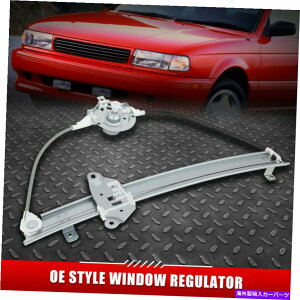 Window Regulator 87-90YZgctgEȃ}jAEBhEM[^[ FOR 87-90 NISSAN SENTRA TSURU FRONT RIGHT PASSENGER SIDE MANUAL WINDOW REGULATOR