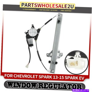 Window Regulator �V�{���[�X�p�[�N2013-15�X�p�[�NEV 14-16�p�̃t�����gRH�E�B���h�E���M�����[�^�[2�s��w/���[�^�[2�s�� Front RH Window Regulator w/ Motor 2 Pin for Chevy Spark 2013-15 Spark EV 14-16�y���s�A���i�z