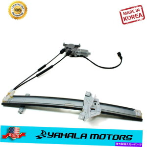 Window Regulator 2000N2002NSportage 2DooȓKtgȄq Window Regulator Front Right Passenger for 2000-2002 Sportage 2Door