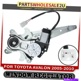 Window Regulator トヨタアバロンのための2ピンモーターを備えたリアライトパワーウィンドウレギュレーター2005-2010 Rear Right Power Window Regulator with 2-Pin Motor for Toyota Avalon 2005-2010【並行輸入品】
