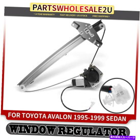 Window Regulator トヨタアバロン1995-1999セダン用のフロント左LHパワーウィンドウレギュレーターW/モーター付き Front Left LH Power Window Regulator w/ Motor for Toyota Avalon 1995-1999 Sedan