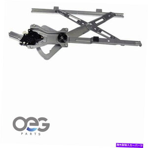 Window Regulator �y��SC2�̐V�����E�B���h�E���M�����[�^�[�ƃ��[�^�[�A�Z���u��97-02�t�����g�E New Window Regulator and Motor Assembly For Saturn SC2 97-02 Front Right�y���s�A���i�z