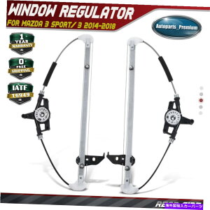 Window Regulator }c_3X|[c2xp[EBhEM[^[3 2014-2018LVRrhALR 2x Power Window Regulator for Mazda 3 Sport 3 2014-2018 Mexico Built Rear L&R