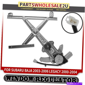 Window Regulator XoKV[AEgobNonp2s[^[tgLHp[EBhEM[^[ Front LH Power Window Regulator with 2-Pin Motor for Subaru Legacy Outback Baja