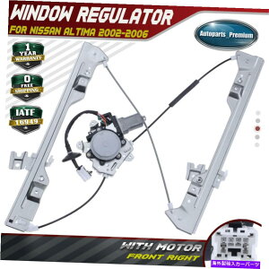 Window Regulator YAeB}̃[^[p[EBhEM[^[02-06ȉE Power Window Regulator with Motor for Nissan Altima 02-06 Front Passenger Right