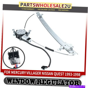 Window Regulator }[L[̓YNGXĝ߂̃[^[ttgEEBhEM[^[1993-1998 Front Right Window Regulator w/Motor for Mercury Villager Nissan Quest 1993-1998