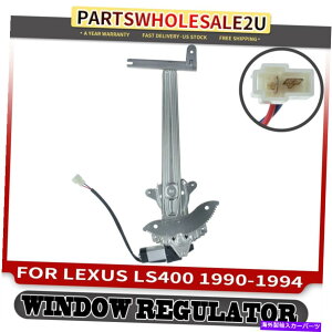 Window Regulator LEXUS LS4002s[^[W/ 2s[^[1990-1994Z_ Front Left Power Window Regulator w/ 2-Pin Motor for Lexus LS400 1990-1994 Sedan