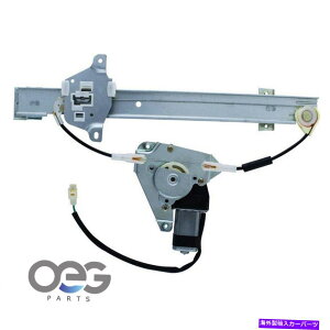 Window Regulator �C�[�O���T�~�b�g�p���[�^�[W/���[�^�[89-92 MB546638 11A357���A�E Power Window Regulator W/Motor For Eagle Summit 89-92 MB546638 11A357 Rear Right