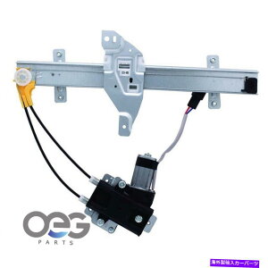 Window Regulator rCbN[K̃[^[w/[^[97-04 10315147 741-710㕔 Power Window Regulator W/Motor For Buick Regal 97-04 10315147 741-710 Rear Left