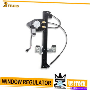Window Regulator 1PCAEqdEBhEM[^[A[^[tBbg02-09V{[ 1pc Rear Right Passenger Power Window Regulator w/ Motor fit 02-09 Chevrolet