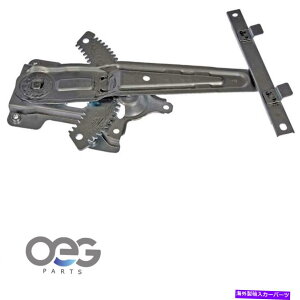 Window Regulator 三菱ランサーのための新しいウィンドウレギュレーター08-12後部左5743A065 752-782 New Window Regulator For Mitsubishi Lancer 08-12 Rear Left 5743A065 752-782