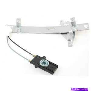 Window Regulator �V�������ARH�T�C�h�p���[�E�B���h�E���M�����[�^�[�́A���I�̓��X�Ƃ����A�dGM1551103�ɓK�����܂� New Rear RH Side Power Window Regulator Fits Century Regal Intrigue GM1551103�y���s�A���i�z