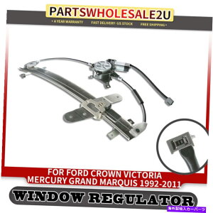 Window Regulator tH[hNErNgA}[L[1992-2011̃[^[1xp[EBhEM[^[ 1x Power Window Regulator with Motor for Ford Crown Victoria Mercury 1992-2011