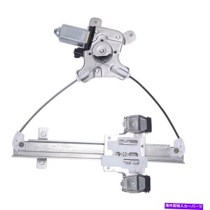 Window Regulator ���A�h���C�o�[���E�B���h�E���M�����[�^�[ +���[�^�[�t�B�b�g�V�{���[�^�zGMC 2007-2014 Rear Driver Left Window Regulator + Motor Fits Chevy Tahoe GMC 2007-2014