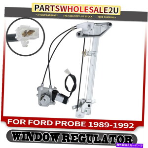Window Regulator Ford Probê߂̃[^[w/[^[89-92nb`obÑtgRHp[dM[^[ Front RH Power Electric Window Regulator w/ Motor for Ford Probe 89-92 Hatchback
