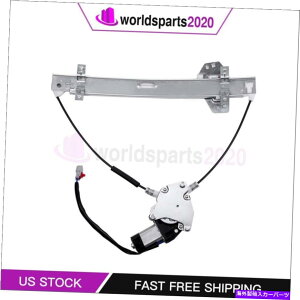 Window Regulator [^[tBbgtȑ̑M[^[01-05z_VrbN2DN[y Front Passenger Side Window Regulator with Motor fits 01-05 Honda Civic 2D Coupe