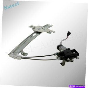 Window Regulator ���X�Ƃ������I�̉A�d�̂��߂ɁA���[�^�[���ALH���h���C�o�[��������p���[�E�B���h�E���M�����[�^�[ Power Window Regulator w/ Motor Rear LH Left Driver for Regal Century Intrigue�y���s�A���i