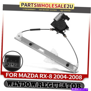 Window Regulator �t�����g��LH�p���[�E�B���h�E���M�����[�^�[W/ 6�}�c�_�̃s�����[�^�[RX-8 04-11�N�[�y Front Left LH Power Window Regulator w/ 6 Pins Motor for Mazda RX-8 04-11 Coupe�y���s�A���i�z