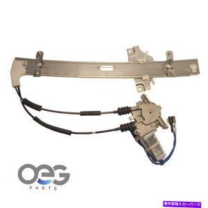 Window Regulator KIAZtBA̐VEBhEM[^[ƃ[^[AZu00-01tgE660007G New Window Regulator and Motor Assembly For Kia Sephia 00-01 Front Right 660007G