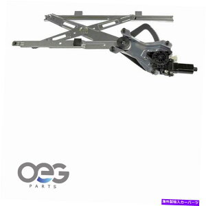 Window Regulator �y��SC2�̐V�����E�B���h�E���M�����[�^�[�ƃ��[�^�[�A�Z���u��97-02�t�����g��21170781 New Window Regulator and Motor Assembly For Saturn SC2 97-02 Front Left 21170781�y���s�A���i�z